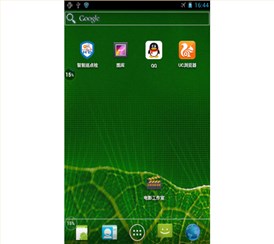 正朝点检仪-ZC3700/3900(安卓) 正朝点检仪-ZC3700/3900(安卓)