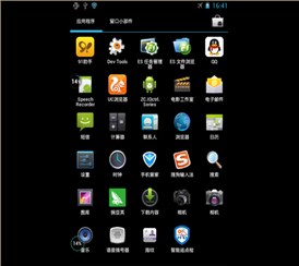 正朝点检仪-ZC3700/3900(安卓) 正朝点检仪-ZC3700/3900(安卓)