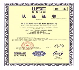 正朝点检仪-ZC3700/3900（安卓）