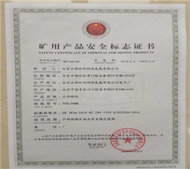 迷你便携点检仪-YHX128(煤安）